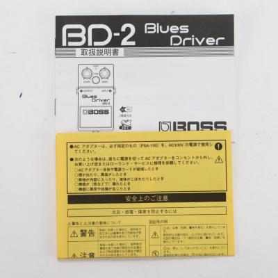 【中古】 ブルースドライバー エフェクター BOSS BD-2 Blues Driver ギターエフェクター オーバードライブ ブルドラ 付属品