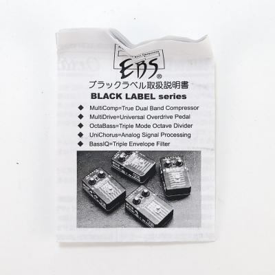 【中古】コンプレッサー エフェクター EBS MULTI COMP BLACK LABEL ベースエフェクター 旧型 マルチコンプ 2ノブ 付属品
