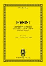 全音 オイレンブルク・スコア ロッシーニ：オペラ《アルジェのイタリア女》序曲