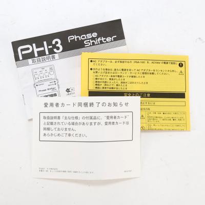 【中古】 フェイザー エフェクター BOSS PH-3 Phase Shifter ギターエフェクター フェイズシフター 付属品