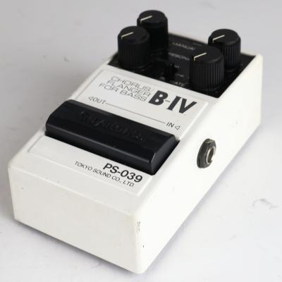 【中古】 ベースコーラス フランジャー GUYATONE PS-039 B-IV CHORUS FLANGER FOR BASS ベース用エフェクター 側面