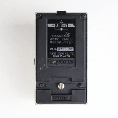 【中古】 ベースコーラス フランジャー GUYATONE PS-039 B-IV CHORUS FLANGER FOR BASS ベース用エフェクター 裏面