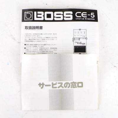 【中古】コーラスアンサンブル エフェクター BOSS CE-5 Chorus Ensemble ギターエフェクター 説明書画像