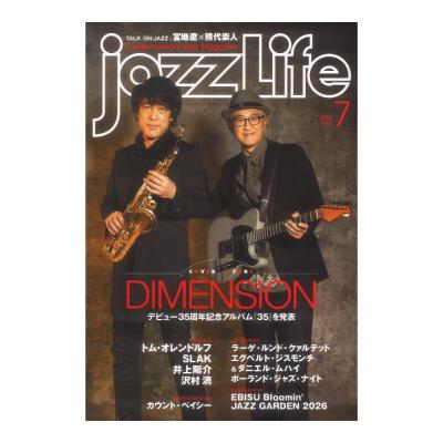 jazzLife 2026年7月号 ジャズライフ
