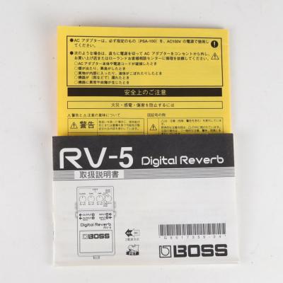 【中古】デジタルリバーブ エフェクター BOSS RV-5 Digital Reverb ボス リヴァーブ エフェクター 付属品
