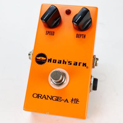 【中古】 エフェクター Noah’sark ORANGE-A 橙 フェイザー Phaser ノアズアーク ギターエフェクター