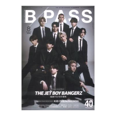 BACKSTAGE PASS 2026年8月号 シンコーミュージック