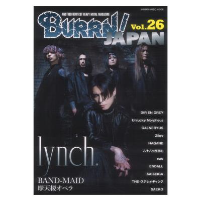 BURRN! JAPAN Vol.26 シンコーミュージック