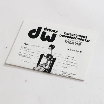 【中古】 ドラムツインペダル DW DW-9002 ツインペダル 付属品