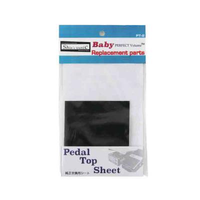 Shin’s Music PT-2 #T01 Baby PERFECT VOLUME用ペダルシート