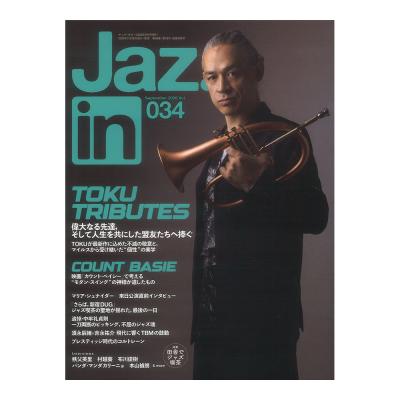 Jaz.in Vol.034 シンコーミュージック
