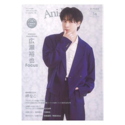 Ani-PASS #34 シンコーミュージック
