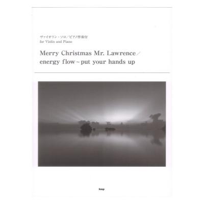 ヴァイオリン ソロ ピアノ伴奏付 Merry Christmas Mr.Lawrence ケイエムピー