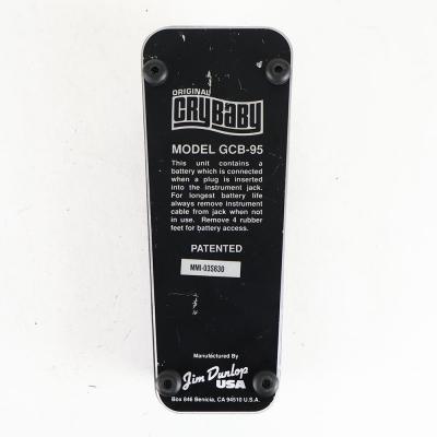 【中古】 ワウ エフェクター JIM DUNLOP Cry Baby GCB-95 ワウペダル 裏面