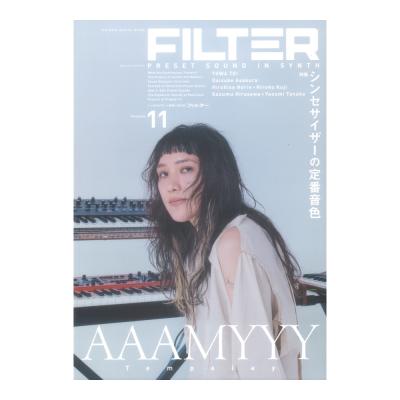 FILTER Volume.11 シンコーミュージック
