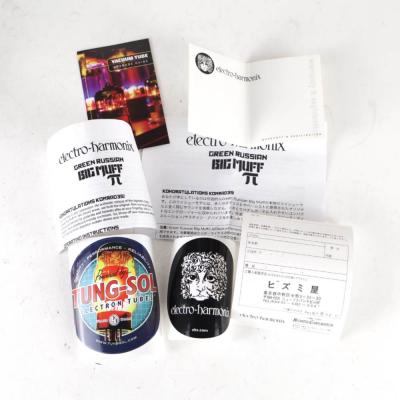 【中古】 ファズ ディストーション ELECTRO-HARMONIX Green Russian Big Muff ビッグマフ ギターエフェクター 付属品画像