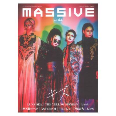 MASSIVE Vol.44 シンコーミュージック