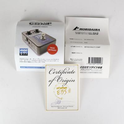 【中古】コンプレッサー エフェクター EBS MULTI COMP ベースエフェクター 旧型 付属品
