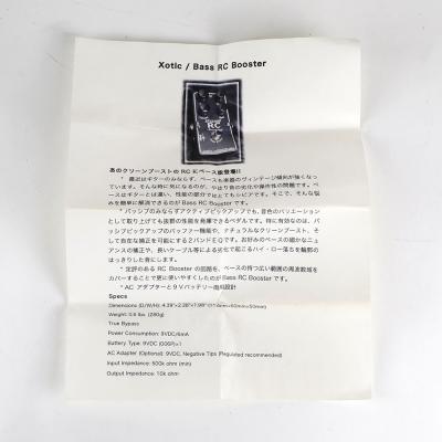 【中古】 ベース用オーバードライブ ブースター Xotic Bass RC Booster ベースRCブースター 付属品