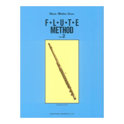 フルート教本 2 ドレミ楽譜出版社