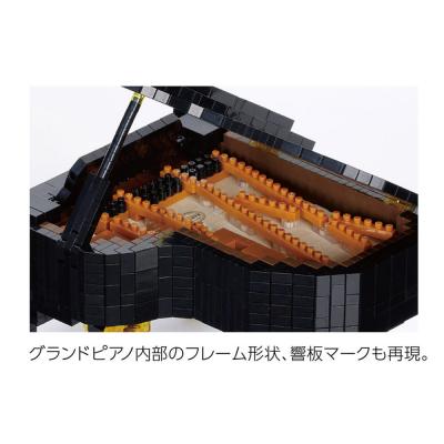 ナノブロック KAWAI グランドピアノ カワダ 詳細