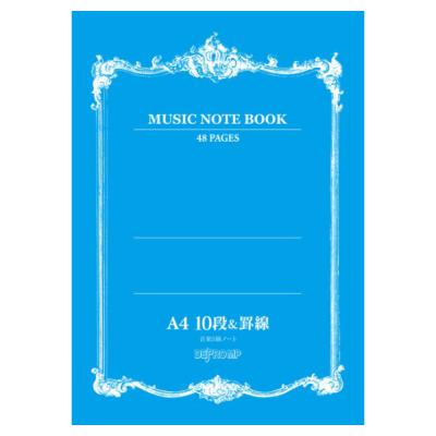 音楽5線ノート A4 10段&罫線 デプロMP