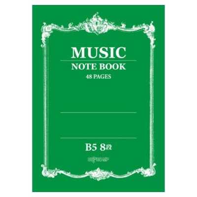 音楽5線ノート B5 8段 デプロMP