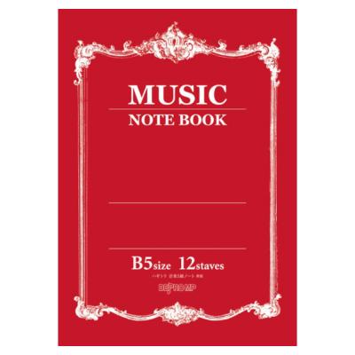 ハギトリ 音楽5線ノート B5 12段 新版 デプロMP