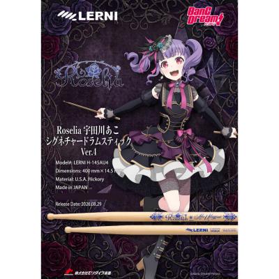 LERNI レルニ H-145AU4 バンドリ! Roselia 宇田川あこ シグネチャードラムスティック Ver.4 ポップ画像