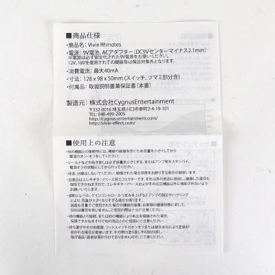 【中古】ベース用オーバードライブ Vivie Rhinotes ベースエフェクター 付属品
