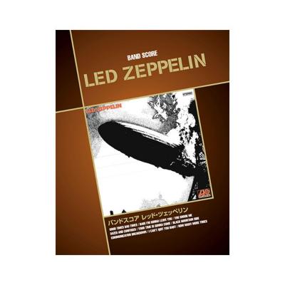 バンドスコア LED ZEPPELIN ヤマハミュージックメディア