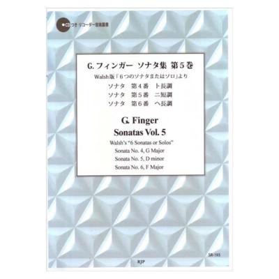 SR-193 G.フィンガー ソナタ集 第5巻 リコーダーJP