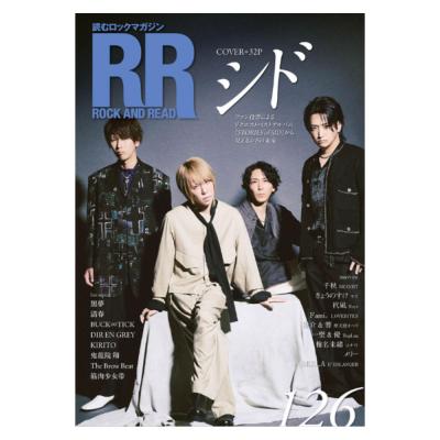 ROCK AND READ 126 シンコーミュージック
