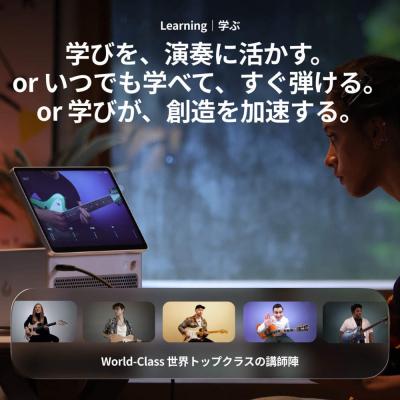 【予約受付中】 ギターアンプ LAVA MUSIC LAVA STUDIO スマートアンプ ラヴァスタジオ 13インチマルチタップディスプレイ搭載 イメージ