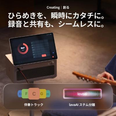 【予約受付中】 ギターアンプ LAVA MUSIC LAVA STUDIO スマートアンプ ラヴァスタジオ 13インチマルチタップディスプレイ搭載 イメージ