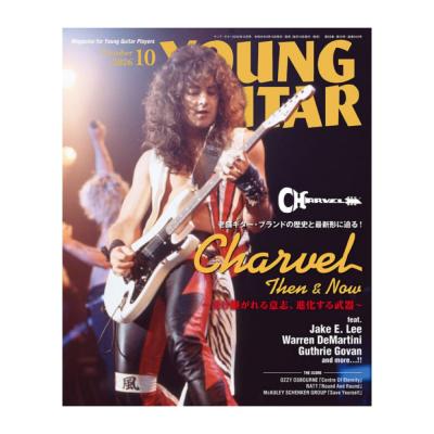 YOUNG GUITAR 2026年月10号 シンコーミュージック
