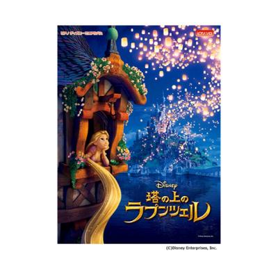 ピアノ ディズニーミニアルバム 搭の上のラプンツェル ヤマハミュージックメディア