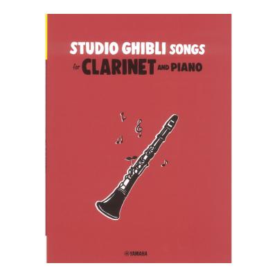 Studio Ghibli Songs for Clarinet and Piano Easy-Intermediate ヤマハ