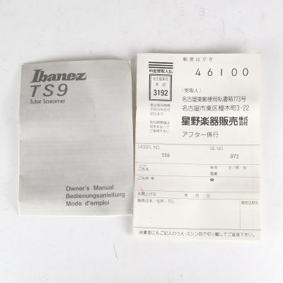 【中古】 オーバードライブ エフェクター IBANEZ TS9 2nd Reissue Tube Screamer チューブスクリーマー ギターエフェクター 付属品