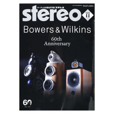 stereo 2026年11月号 音楽之友社