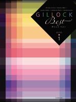 全音 ギロック ベスト レベル1