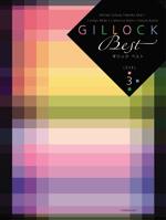 全音 ギロック ベスト レベル3