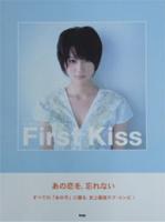 KMP ピアノ弾き語り First Kiss 15 Special Songs
