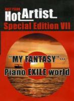 MUSIC LAND ソロ & 弾き語り Hot Artist Special Edition VII〜EXILE…