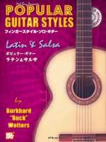 ATN フィンガースタイル・ソロ・ギター ポピュラー・ギター ラテン&サルサ タブ譜・模範演奏CD付
