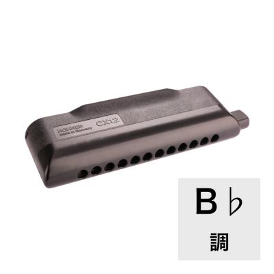 HOHNER CX12-Black/B♭ クロマチックハーモニカ