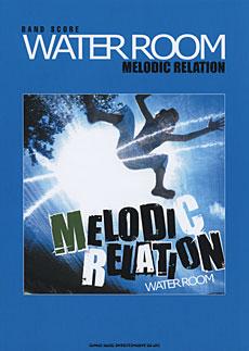 SHINKO MUSIC WATER ROOM MELODIC RELATION バンドスコア