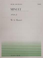 全音ピアノピース PP-191 モーツァルト メヌエット