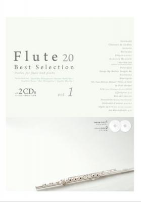アルソ出版 フルートベストセレクション vol.1 CD2枚組 Flute Best Selection