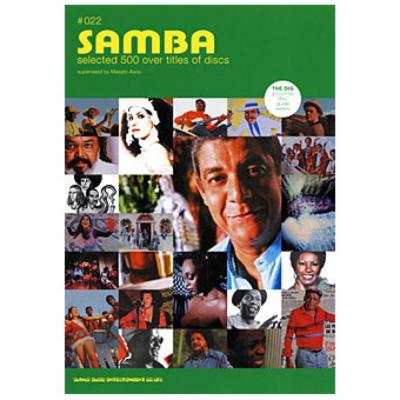 SHINKO MUSIC ディスク・ガイド・シリーズ #022 サンバ
